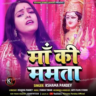 Chunariya Ke Chhaiya - Kshama Pandey album cover 