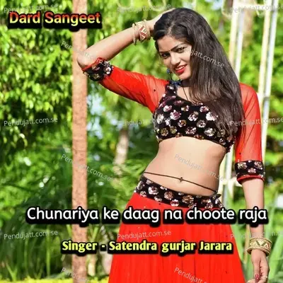 Chunariya Ke Daag Na Choote - Satendra Gurjar Jarara