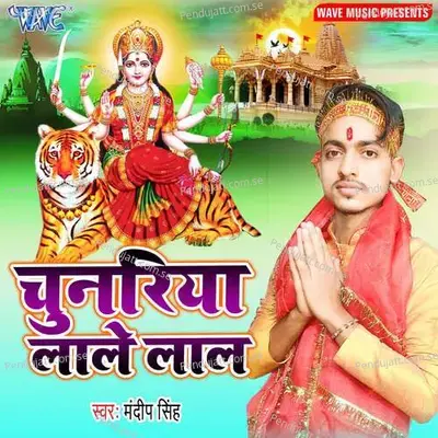 Chunariya Lale Lal - Mandeep Singh album cover 