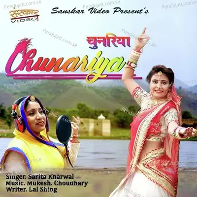 Chunariya - Sarita Kharwal album cover 