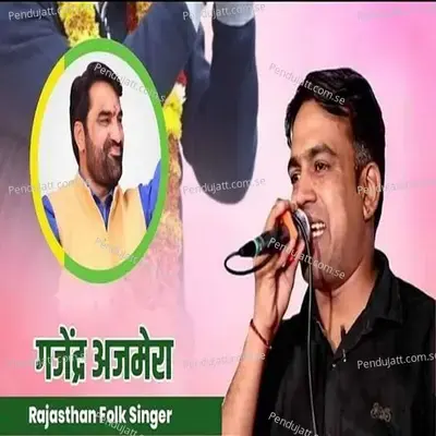 Chunav 2024 Nagore - Gajendra Ajmera album cover 