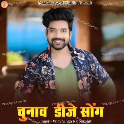 Chunav Dj Song - Vijay Singh Rajpurohit album cover 