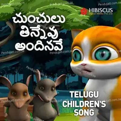 Chunculu Thinnevu Andinave - Jyothika album cover 