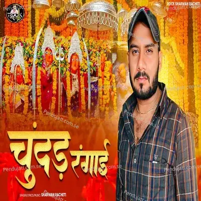 Chundad Rangai - Sharwan Racheti album cover 