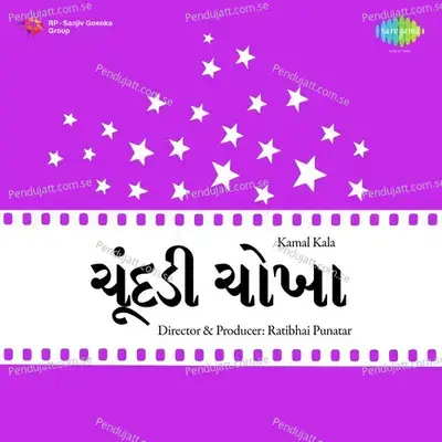 Chundadi Chokha - Avinash Vyas cover album