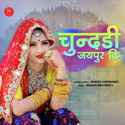 Chundadi Jaipur Ki - Naresh Choudhary album cover 