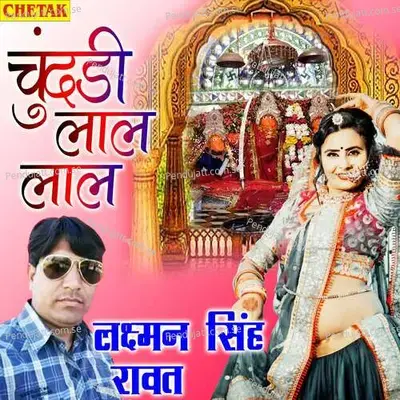 Chundadi Laal Laal - Laxman Singh Rawat album cover 