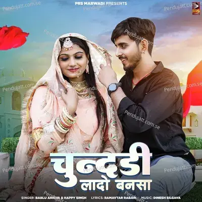 Chundadi Lado Bansa - Bablu Ankiya