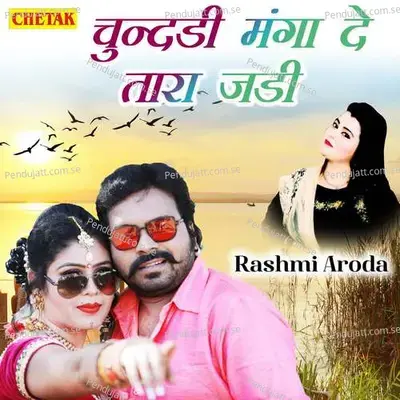 Chundadi Manga De Tara Jadi - Rashmi Aroda album cover 