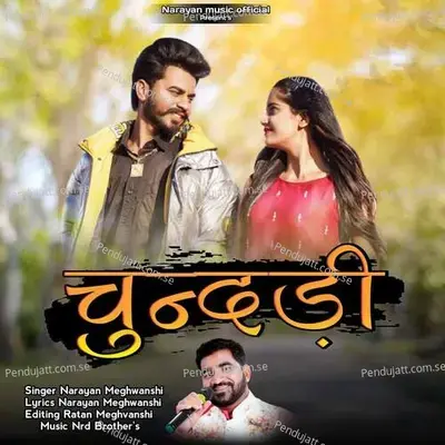 Chundadi - Narayan Meghwanshi album cover 