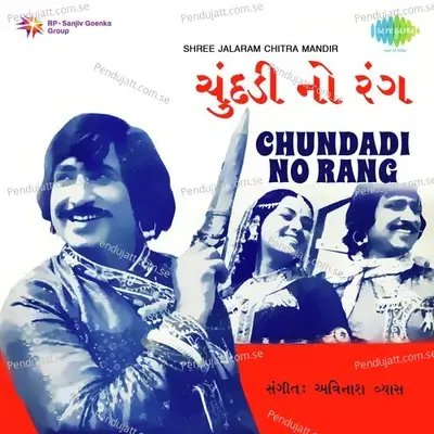 Chundadi No Rang - Avinash Vyas cover album
