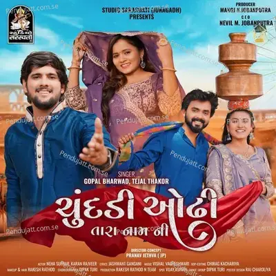 Chundadi Odhi Tara Naam Ni - Gopal Bharwad album cover 