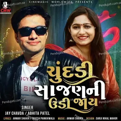 Chundadi Saajan Nee Udi Udi Jay - Jay Chavda album cover 