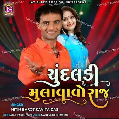 Chundali Mulavavo Raj - Nitin Barot album cover 