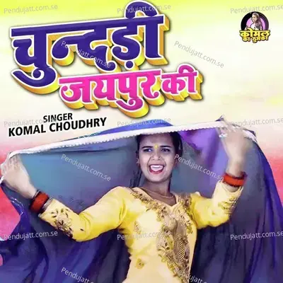 Chundari Jaipur Ki - Komal Chaudhary album cover 