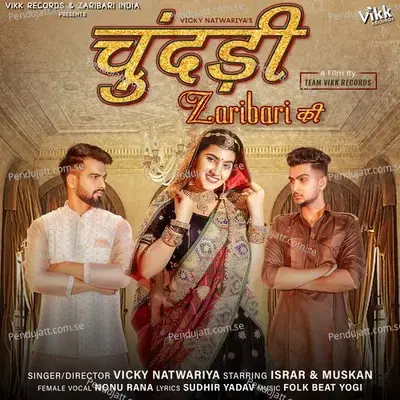 Chundari Zaribari Ki - Vicky Natwariya album cover 