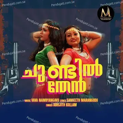 Chundil Thean - Abhijith Kollam album cover 