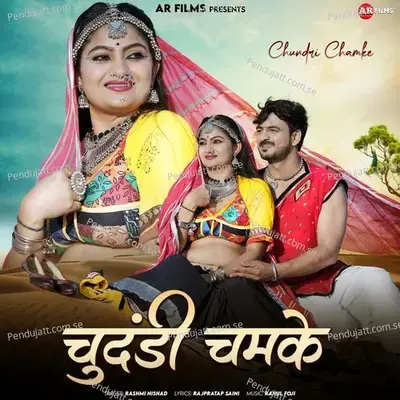 Chundri Chamke - Rashmi Nishad album cover 