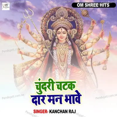 Chundri Chatak Dar Man Bhawe - Kanchan Raj album cover 