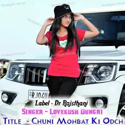 Chuni Mohbat Ki Odch - Lovekush Dungri