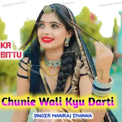 Chunie Wali Kyu Darti - KR Bittu