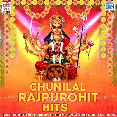 Chunilal Rajpurohit Hits 4 - Chunnilala Rajpurohit album cover 