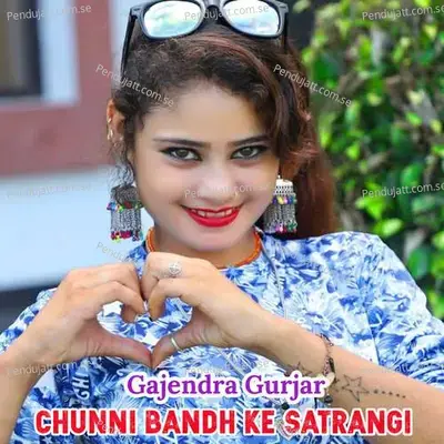 Chunni Bandh Ke Satrangi - Bharat Kasana