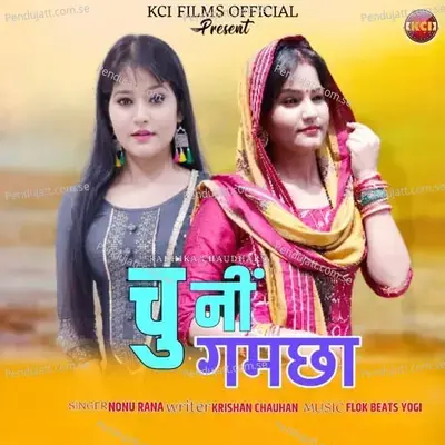 Chunni Gamchha - Nonu Rana album cover 