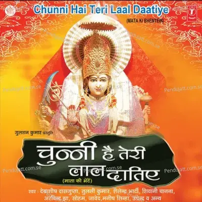 Chunni Hai Teri Laal Daatiye - Tulsi Kumar album cover 