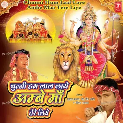 Laal Chunariya Laungi - Geetika album cover 