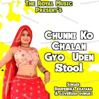 Chunni Ko Chalan Gyo Uden Stool - Bhupendra Khatana album cover 