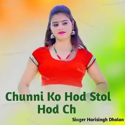 Chunni Ko Hod Stol Hod Ch - Harisingh dholan