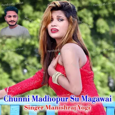 Chunni Madhopur Su Magawai - Manishraj yogi album cover 