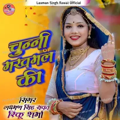 Chunni Makmal Ki - Laxman Singh Rawat album cover 