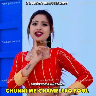 Chunni Me Chameli Ko Fool - Bhupendra Khatana album cover 