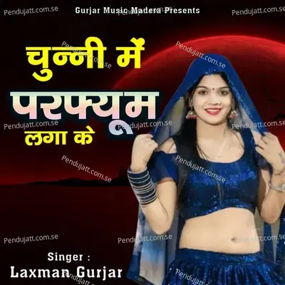 Chunni Me Perfume Laga Ke - Laxman Gurjar album cover 