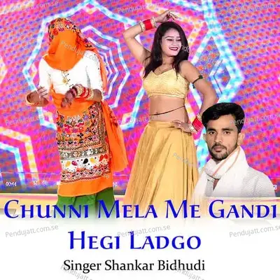 Chunni Mela Me Gandi Hegi Ladgo - Shankar Bidhudi
