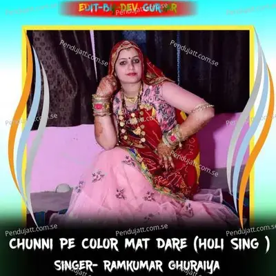 Chunni Pe Color Mat Dare  Holi Sing   - Doi Music Alwar