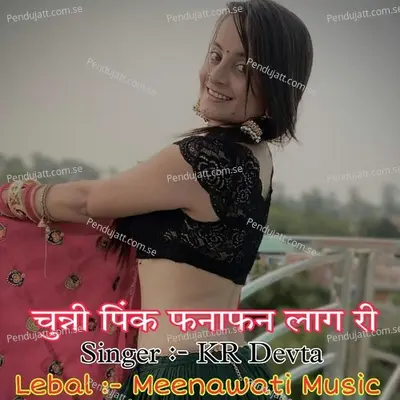 Chunni Pink Fnafan Lage Ri - KR Devta album cover 