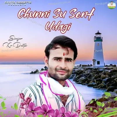 Chunni Su Sent Udagi - Sundar Roopwas cover album