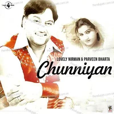 Mundri - Lovely Nirman album cover 