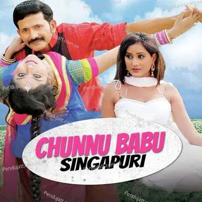 Chunnu Babu Singapuri - Mohan Rathore cover album