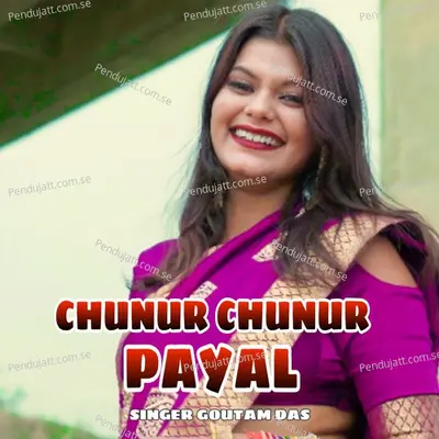 Chunur Chunur Payal - Goutam Das album cover 