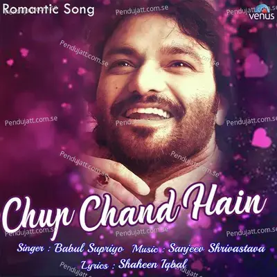 Chup Chand Hain - Babul Supriyo album cover 