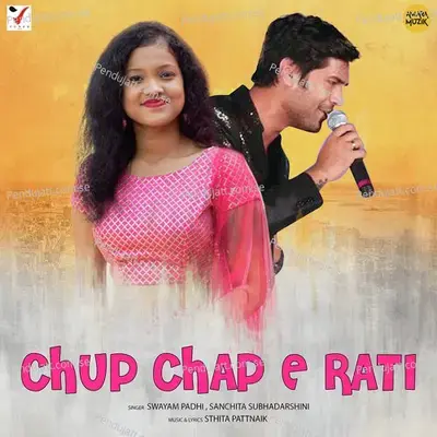 Chup Chap E Rati - Swayam Padhi album cover 