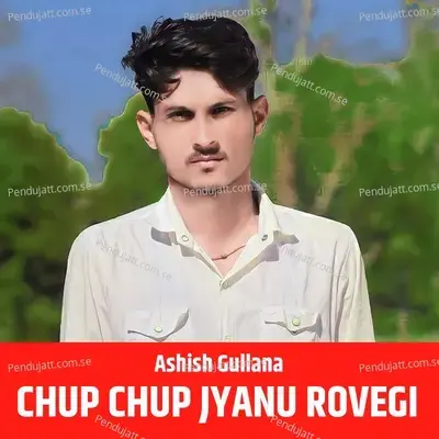 Chup Chup Jyanu Rovegi - Harisingh dholan