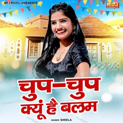 Chup Chup Kyu Hai Balam - Sheela album cover 