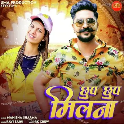 Chup Chup Milna - Manisha Sharma album cover 