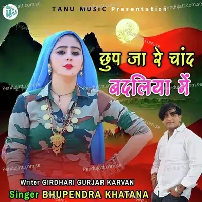 Chup Ja Re Chand Badliya Mai - Bhupendra Khatana