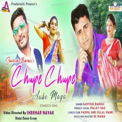 Chupe Chupe Aabe Maya - Santosh Barhoi album cover 